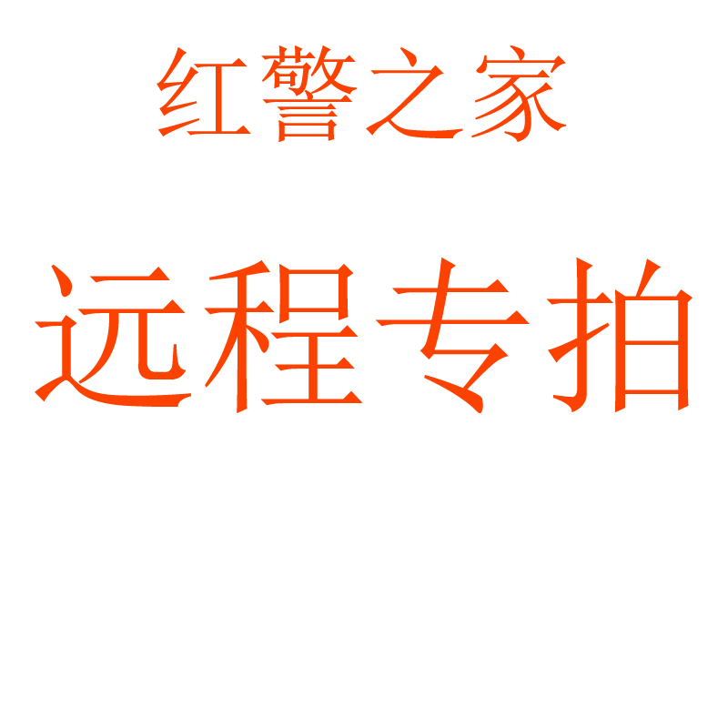 远程专拍红警2全系列红色警戒win710 11安装包电脑版单机游戏pc