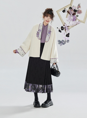 织造司[薰暮]新中式外套上衣长袖衬衫马面裙汉服半身裙女秋冬套装