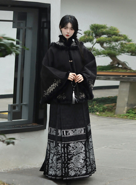 织造司[南枝]新中式秋冬刺绣斗篷披肩外套吉羊止止织金马面裙套装