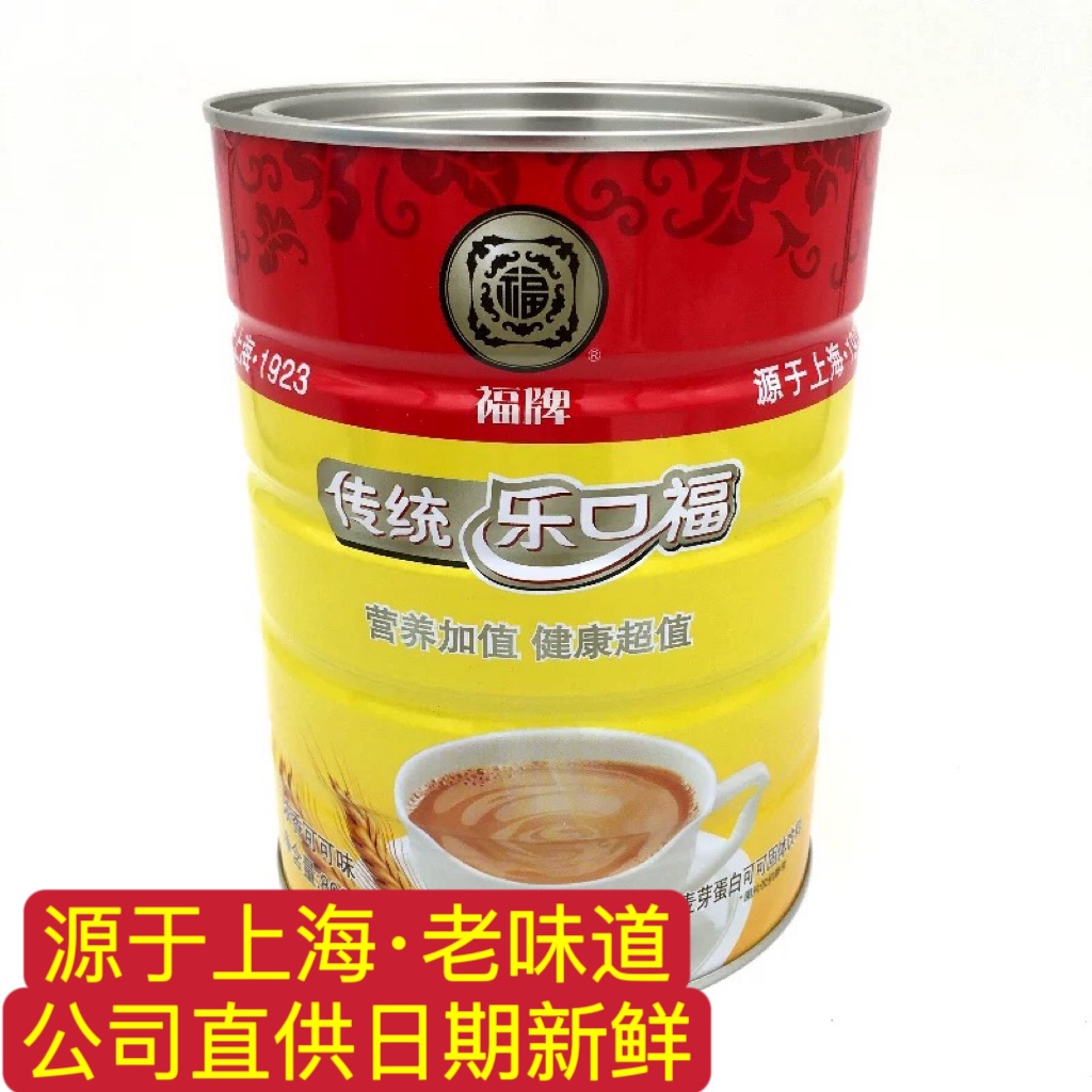 上海福牌濃香可可樂口福