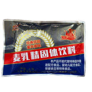 上海老味道可可味麦乳精400g袋装颗粒可干吃经典怀旧老式童年美味