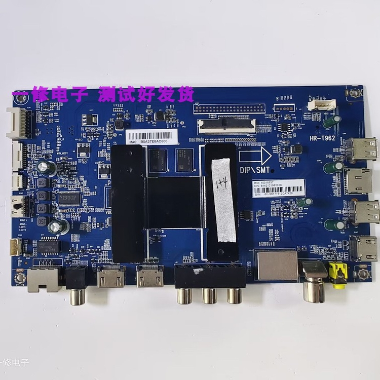 原装海尔主板0091802191V1.7