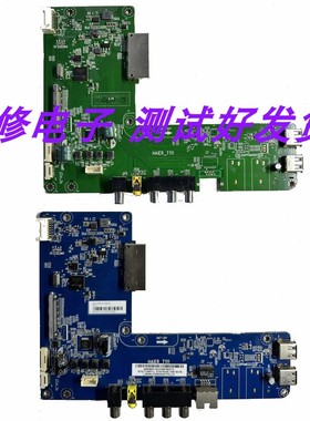 原装海尔55/65/58T86/T82/T72/65QM62/0091802170A V1.1/V1.3主板