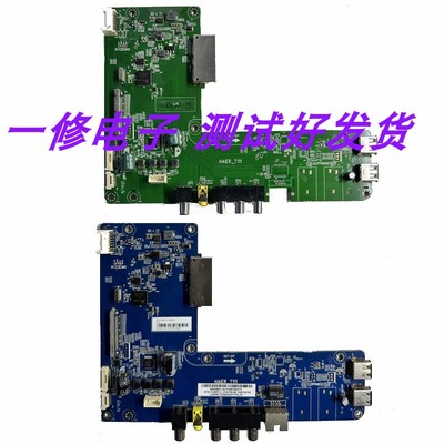 原装液晶主板海尔HAIER_T111