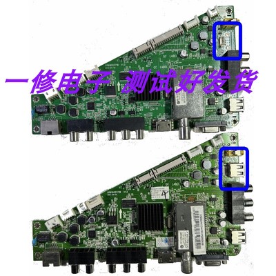 原装海尔主板0091802371BV1.2