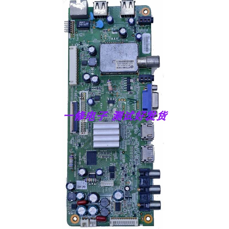 原装模块海尔haierT966