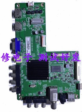 原装海尔LE46G3000/715G6187-M01-000-004N/715G6187-M0D/M0E主板