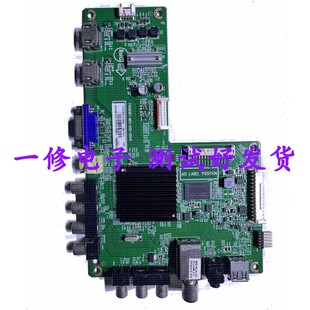 原装海尔LE46G3000/715G6187-M01-000-004N/715G6187-M0D/M0E主板