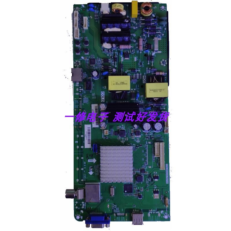 海尔主板原装TPD.MS638.PB735