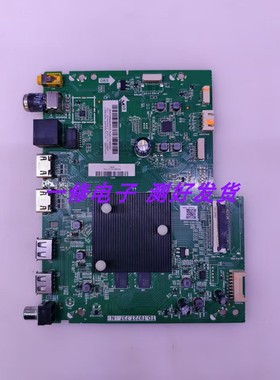 原装海尔75U1/LU75C61/LU55C7/LU75C7/LU65D31/TD.T972T.737主板