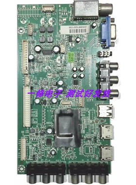 海尔 TCL/39EU3000/LE39B50/ LE40D8810/MSTV2410-ZC01-01主板