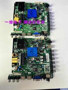 原装海尔LD32U/32EU3000/3100/39A2/B3300W/TP.VST69D.PB83主板