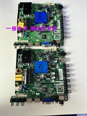 海尔液晶主板原装TP.VST69D.PB83