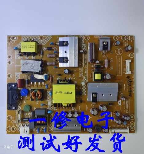 海尔电源板原装715G5792