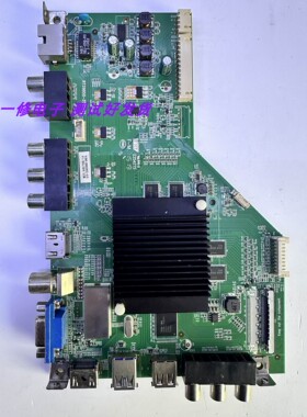 海尔LS55A51/LS42K5500/LS42H6000/LS55H510/RT29950-ZC01-01主板
