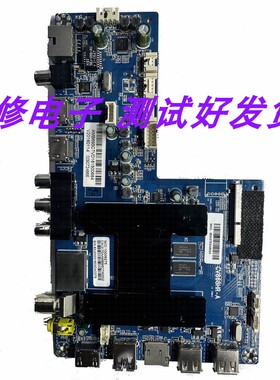 原装海尔LS55/LS65AL88U51/LS48AL88U61/R61/G51主板CV868HR-A