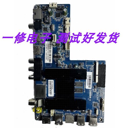海尔主板原装CV868HR-Ahaier