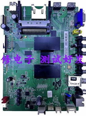 原装TCL L42/48/D49A571U/65E6700A/55A571U主板40-RT9501-MAB4HG