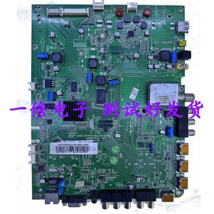 原装海尔LE32T6/LE37A320/LE42A300N/0091802124A V2.1/2.2主板