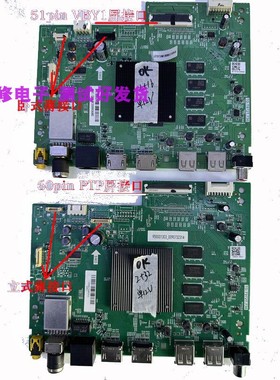 原装海尔LU55C61/65J71/LS70C71/75D31/LS65G61/TD.T972T.736主板