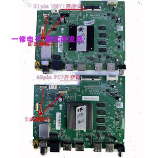 原装海尔LU55C61/65J71/LS70C71/75D31/LS65G61/TD.T972T.736主板