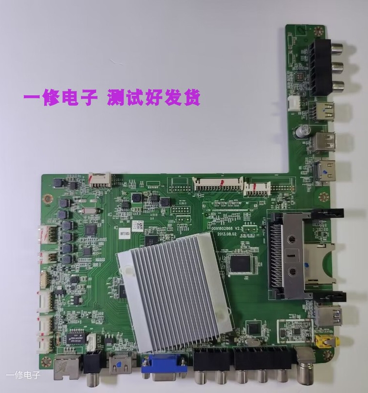 海尔液晶0091802868V2.3主板
