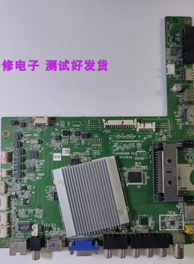 原装海尔LU55H7300/K555H7000P/0091802868 V2.3/0090731842A主板