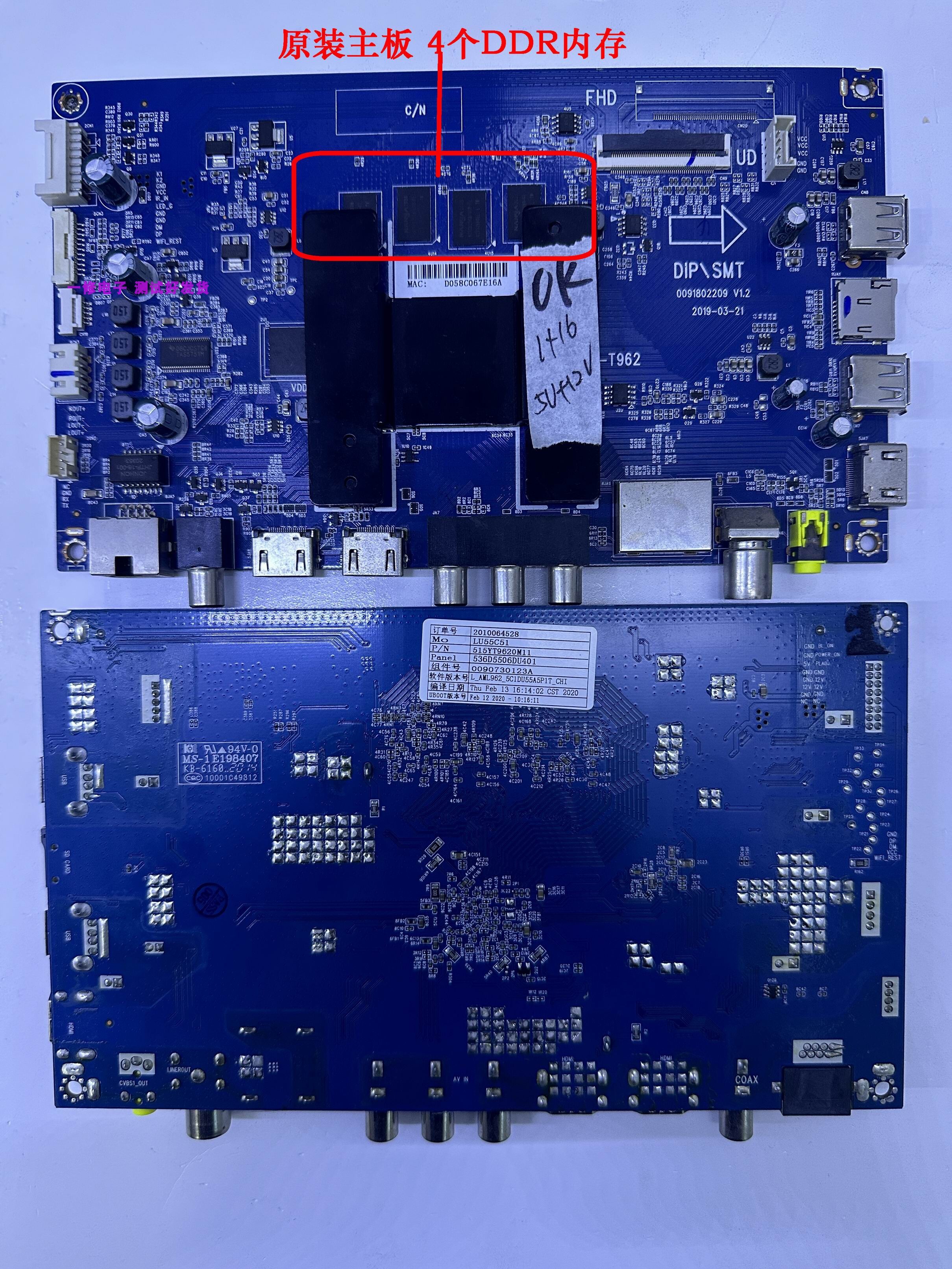 海尔主板液晶0091802209V1.2