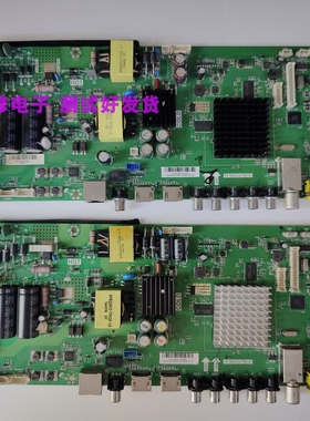 海尔LE32A31/LE40/LE42AL88/43AL88/G31/U31主板TP.MS628.PB701