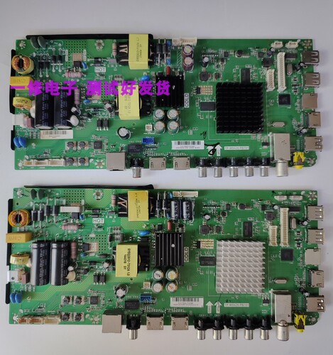 海尔主板原装TP.MS628.PB701