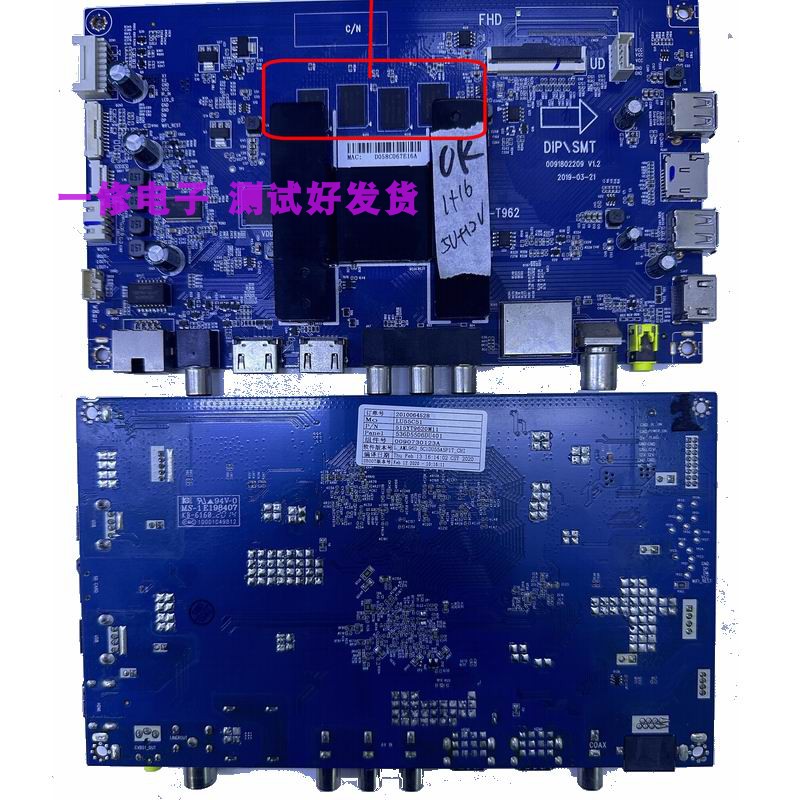 原装主板海尔0091802209V1.2