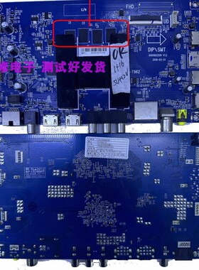 海尔55U1/50U1/LU58C51/LU58C61/LU58G61/0091802209 V1.2主板