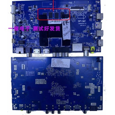 原装主板海尔0091802209V1.2
