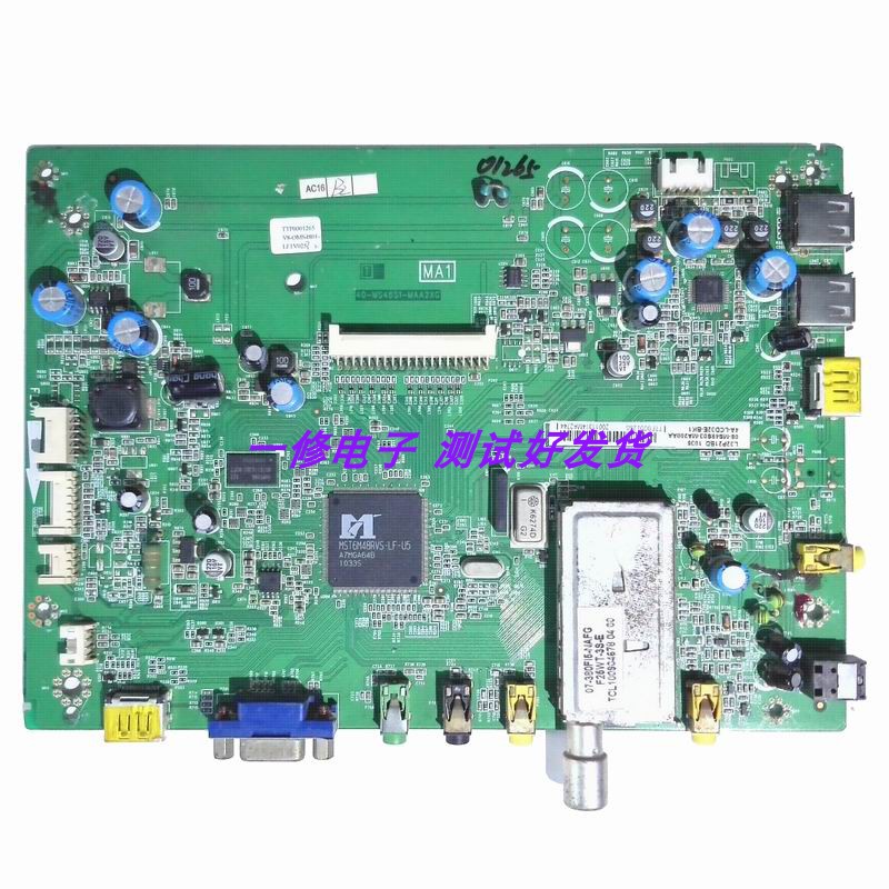 原装40-MS48S1-MAA2XG液晶主板