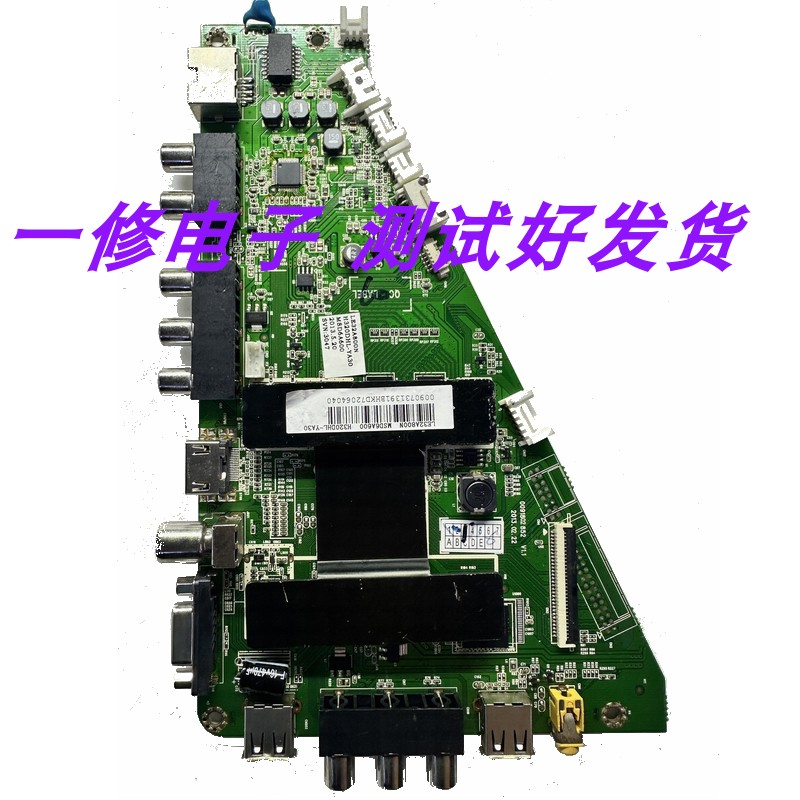 原装海尔/LE32A800N/0091802852 V1.1主板/31391B/H320DHL-YA30屏
