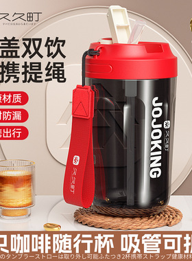 现货学生水杯 PC塑料吸管杯耐高温男女600ML运动水杯夏季双饮