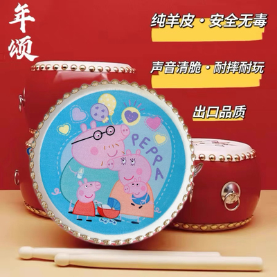 567寸儿童羊皮鼓中国堂鼓