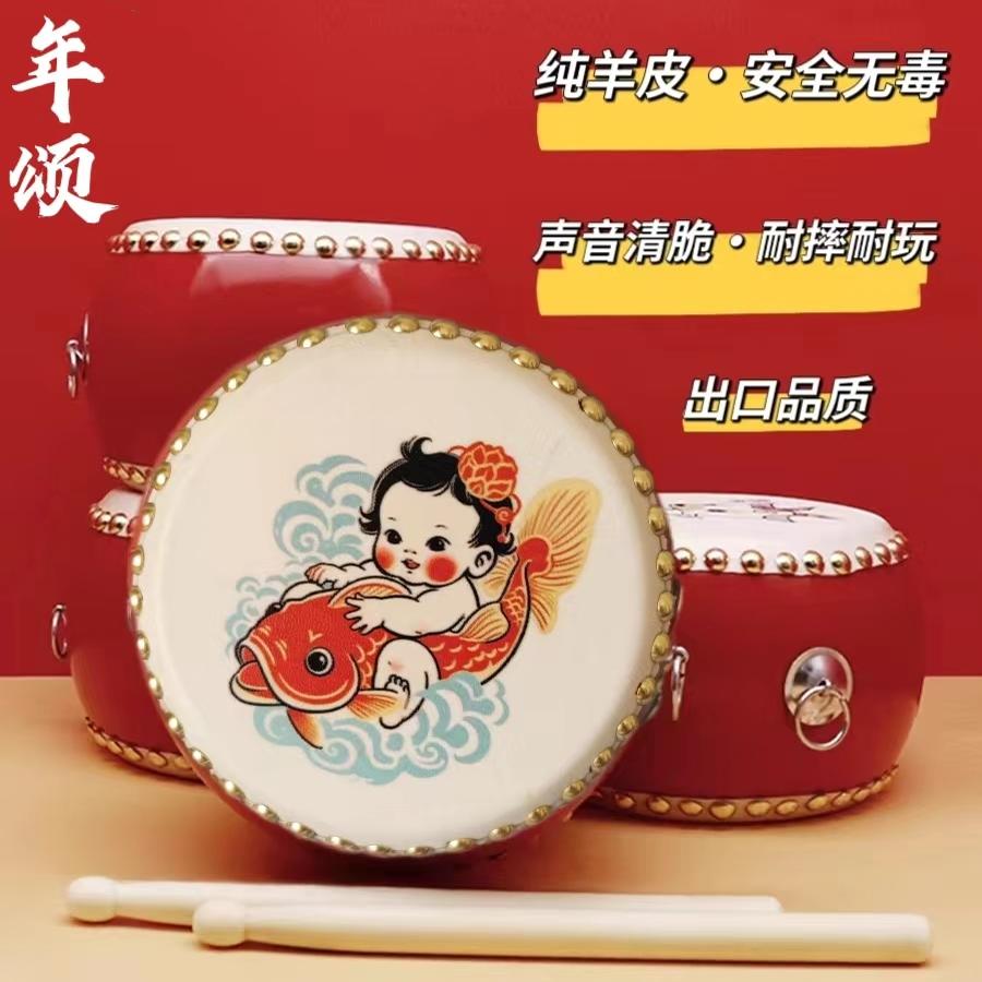 堂鼓儿童鼓传统羊皮鼓