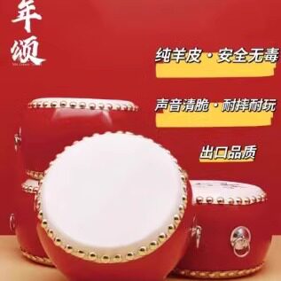 【厂家】56789寸儿童牛皮鼓羊皮鼓玩具中国传统堂鼓敲打乐器演出