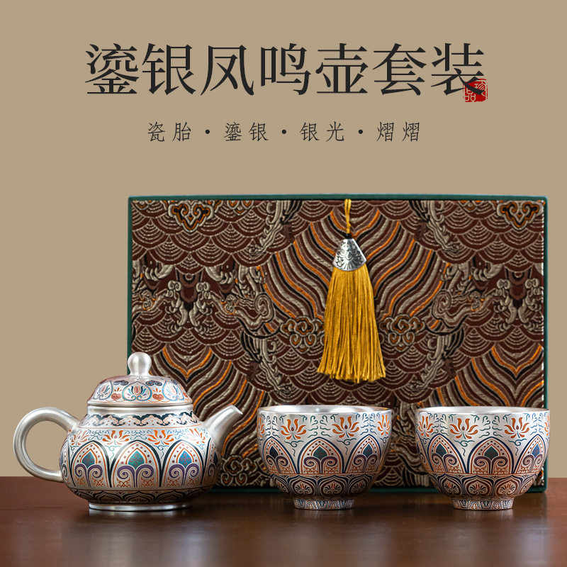 2026新款鎏银茶具套装999整套茶具