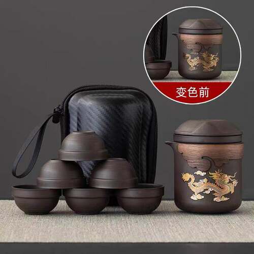 紫砂旅行快客杯套装便携包户外茶具泡茶壶茶水分离一壶六杯变色壶