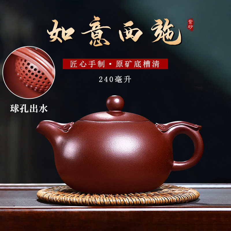 正宗宜兴紫砂壶名家手工泡茶壶家茶壶
