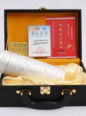 批发九龙百福银杯银离子保健水杯会销礼品保温杯商务旅游套装皮盒
