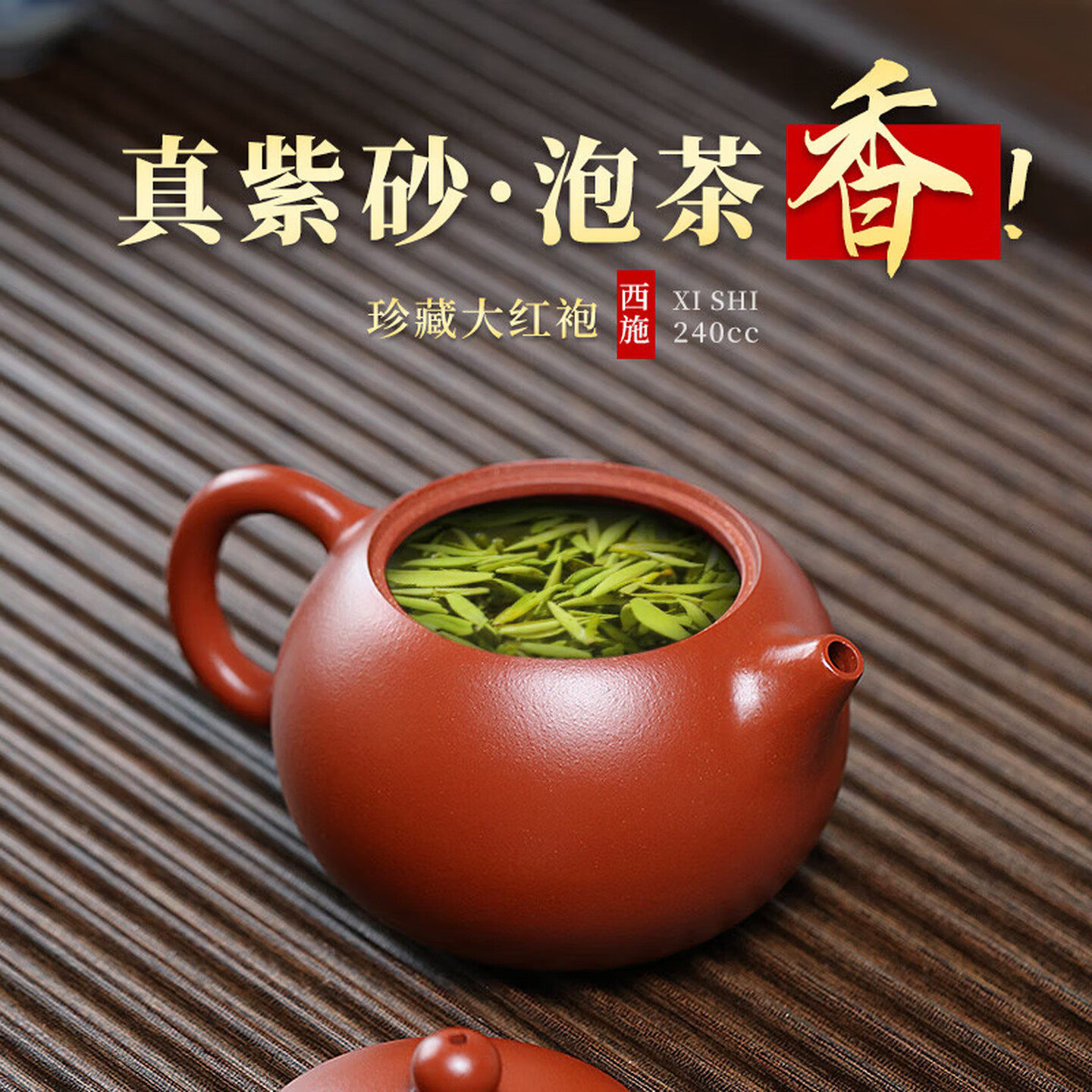 正品宜兴紫砂壶官方旗舰店西施大红袍紫泥手工仿古壶高档茶具套装