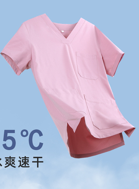 速干弹力手术服刷手服手术室女手术衣短袖口腔宠物店工作服男长袖
