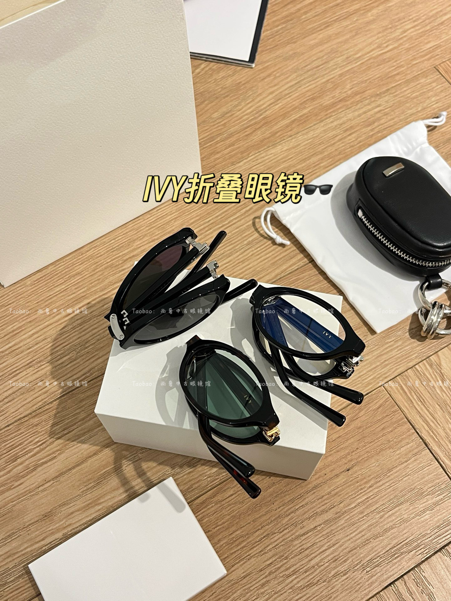 IVY书呆子折叠眼镜复古板材VEGGIE蔬菜系列防晒墨镜可配度数蓝光