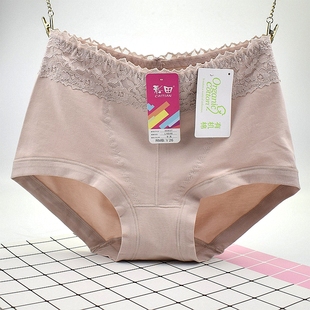 3条彩田女士中高腰棉质内裤 护宫收腹提臀青年 健康有机棉平脚短裤