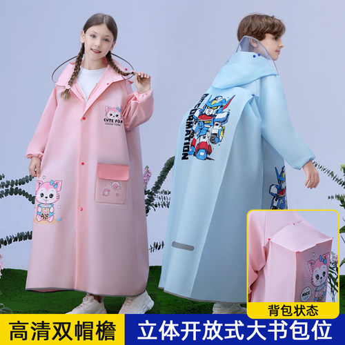 儿童全身防水雨衣带立体书包位