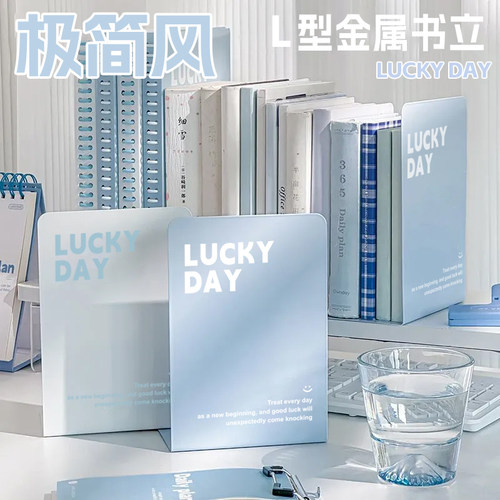 l型书立架金属书立ins高颜值高中生桌面书架书挡板隔板书本收纳架