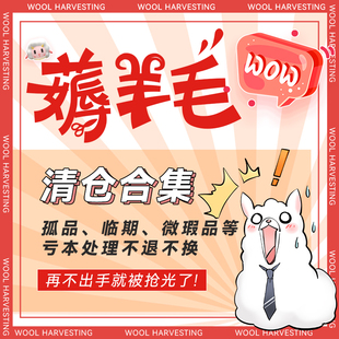 亏本清仓临期特价捡漏 frontier锡兰肉桂粉 豌豆酱油 simply调料